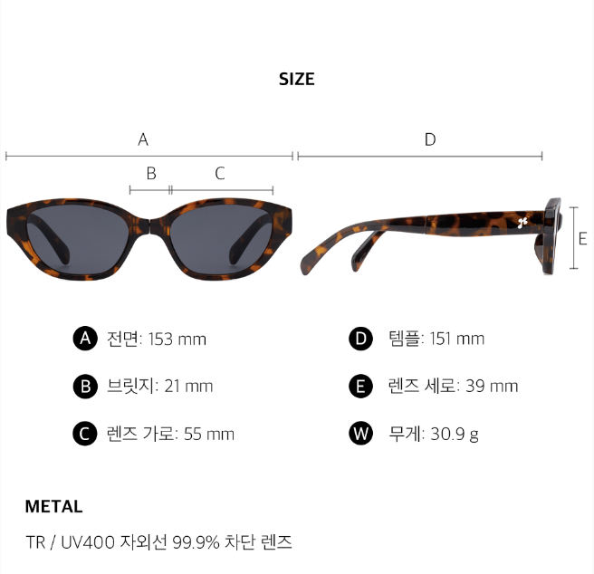 [Day6 Young K Pick] Reclow Soye Sunglass
