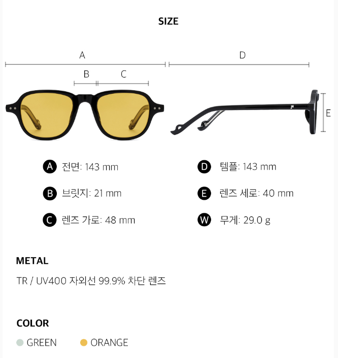 [Day6 Young K Pick] Reclow Chouchou Sunglass