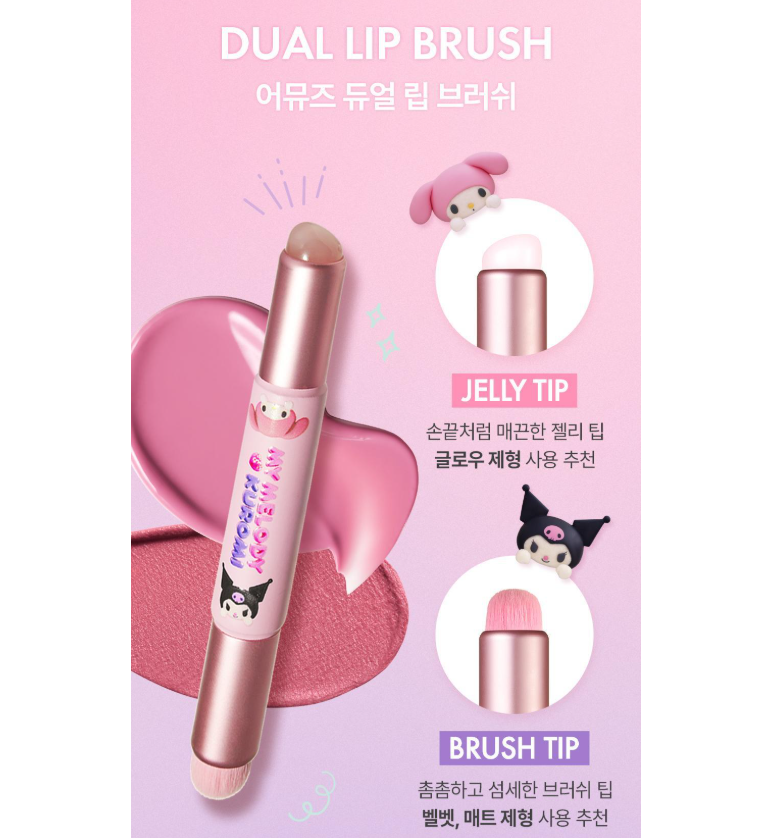 [My Melody & Kuromi Limited Edition] Amuse Dual Lip Brush