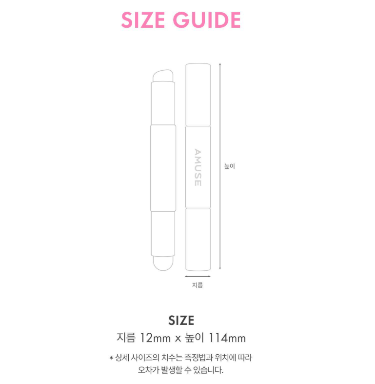 [My Melody & Kuromi Limited Edition] Amuse Dual Lip Brush