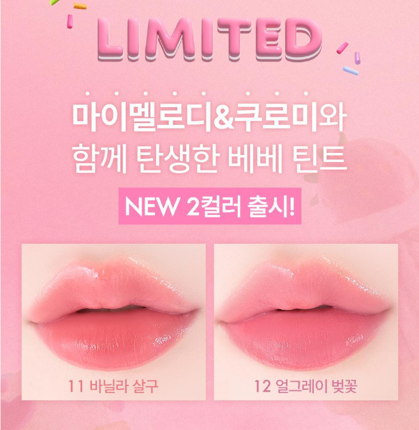 [My Melody & Kuromi Limited Edition] Amuse Bebe Tint (+Mini Lip Brush + Character Seal)