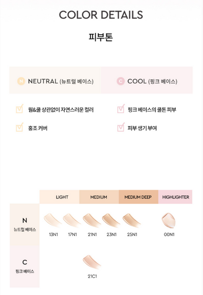 [Straykids Felix Pick] Hera Reflection Skin Glow Cushion Foundation 15g