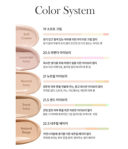 Babymonster X Banila Co Essence Skin Dew Cushion