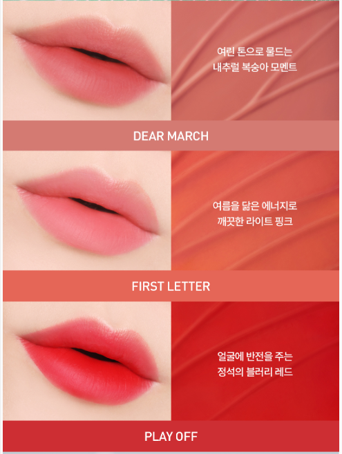 3CE Blur Water Tint