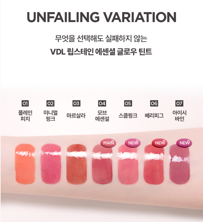 VDL Lip Stain Essential Glow Tint