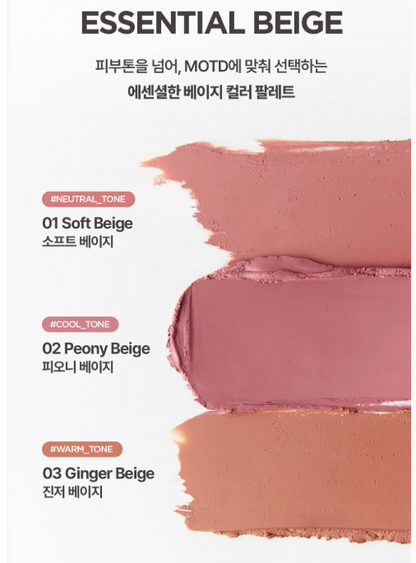VDL Lip Stain Essential Over Liner