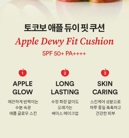 Tocobo Apple Dewy Fit Cushion 15g