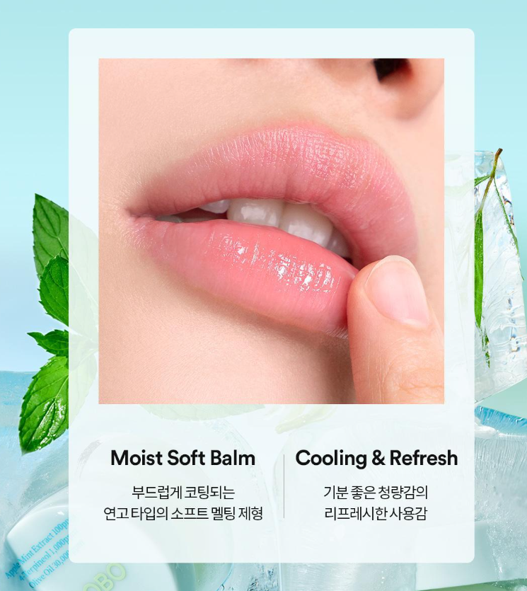 Tocobo Overnight Lip Mask 20ml