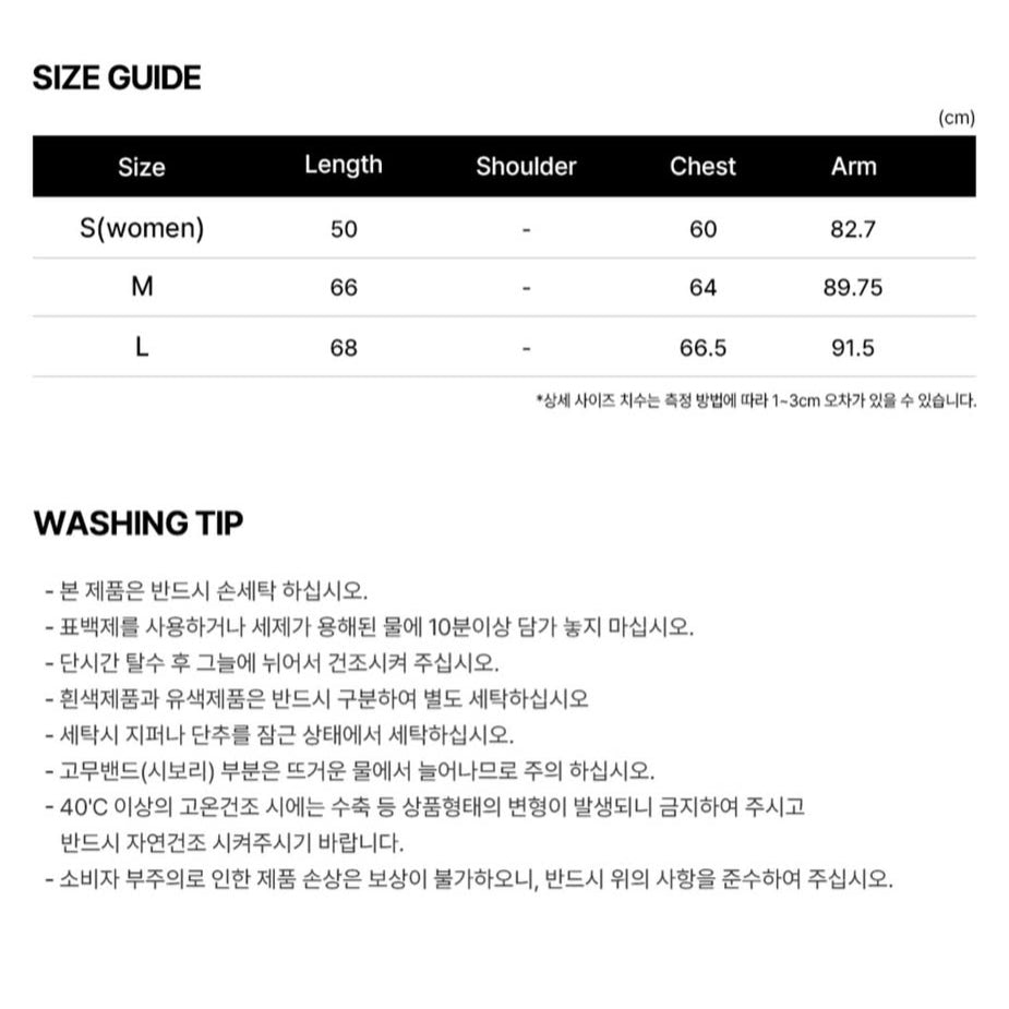 [TXT Beomgyu Worn] 1993 Studio Piping Track Pique Zip-Up
