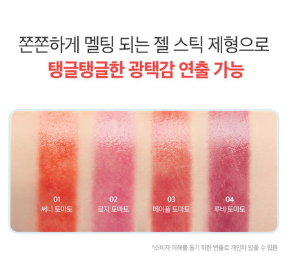 Skinfood Tomato Jelly Tint Lip 1.7g