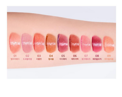 [Aespa Giselle Pick] Either & Dewy Syrup Tint 4.3g,