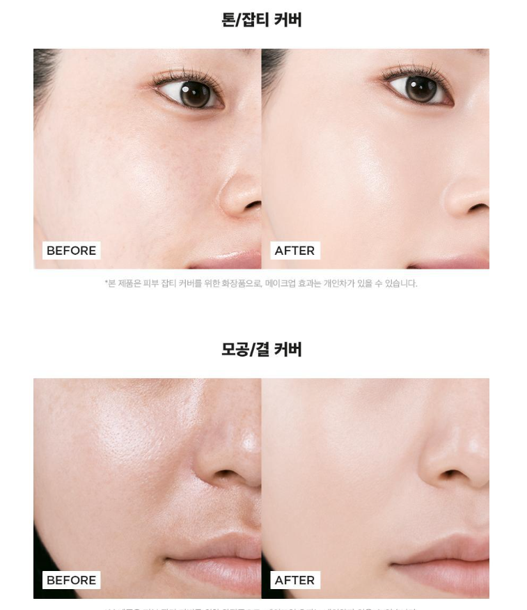 [Aespa Giselle Pick] Ether & Glow Pixel Cushion 12g