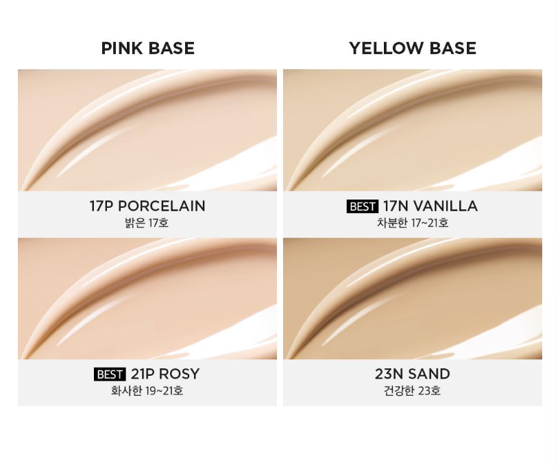 [Aespa Giselle Pick] Ether & Glow Pixel Cushion 12g