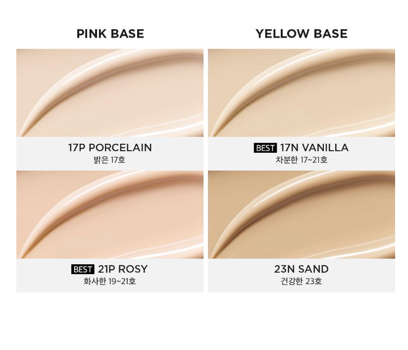 [Aespa Giselle Pick] Ether & Blur Pixel Cushion 12g