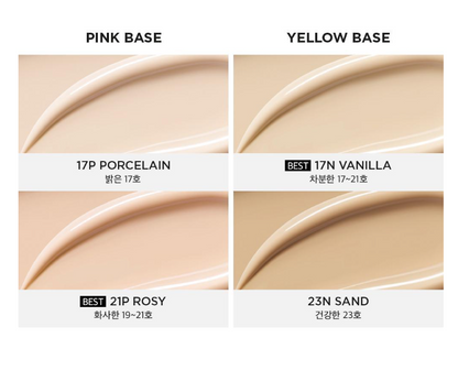 [Aespa Giselle Pick] Ether & Blur Pixel Cushion 12g