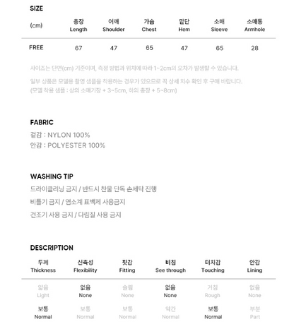 [Nct Doyoung Pick]25FW Citybreeze Laurel Track Zip-Up Jacket- Charcoal