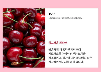 Ahro Cherry on Top EDT 50ml