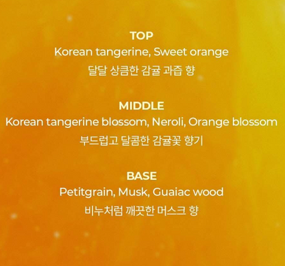 Ahro Tangerine Sunshine EDT 50ml