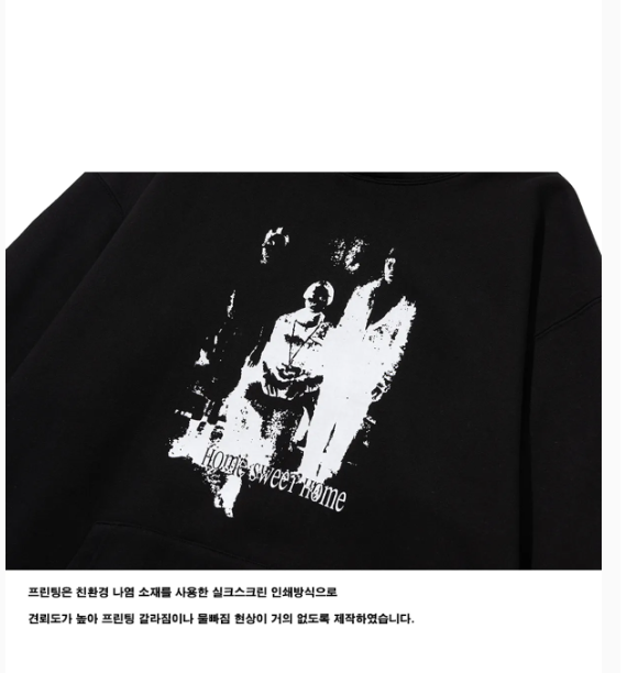 [ZB1 Song Hanbin Worn] Not4Nerd Sweet Home Pullover Hood