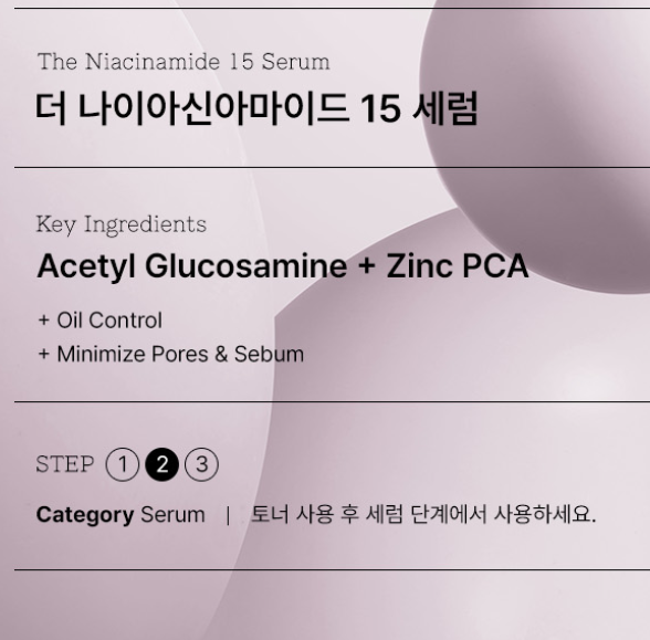 Cosrx The Niacinamide 15 Serum 20ml