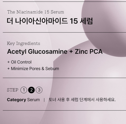 Cosrx The Niacinamide 15 Serum 20ml