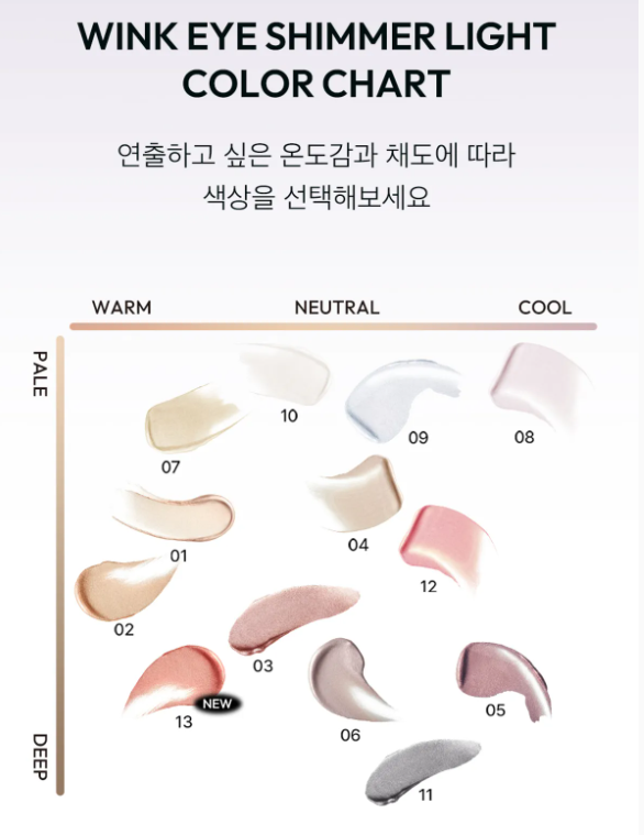 JAVIN DE SEOUL Wink Eye Shimmer Light
