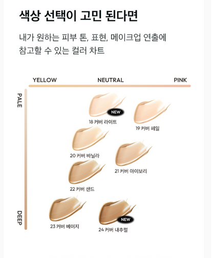JAVIN DE SEOUL Wink Foundation Pact 15g