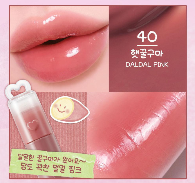 [Pink Haguma] Peripera Ink Mood Glow Tint 4g