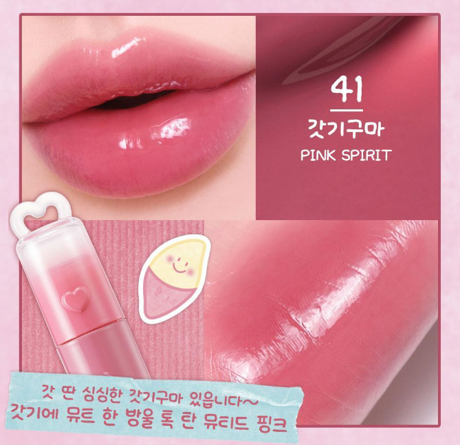 [Pink Haguma] Peripera Ink Mood Glow Tint 4g