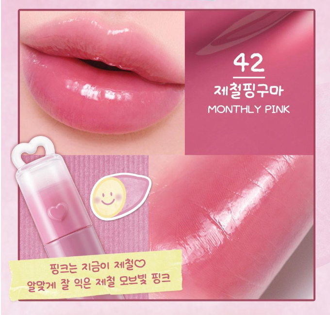 [Pink Haguma] Peripera Ink Mood Glow Tint 4g