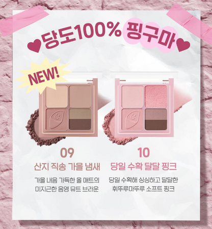 [Pink Haguma] Peripera Ink Pocket Shadow Palette