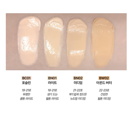 Tfit Skin Cover BB Cream SPF50+ PA++++ 30g