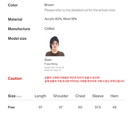 [Qwer Pick] 25FW Ames Punched Cardigan Brown