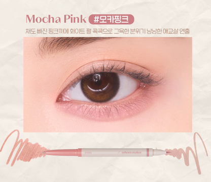 Etude [Cafe In The Deep] Re-creation Maker Aegyo-sal