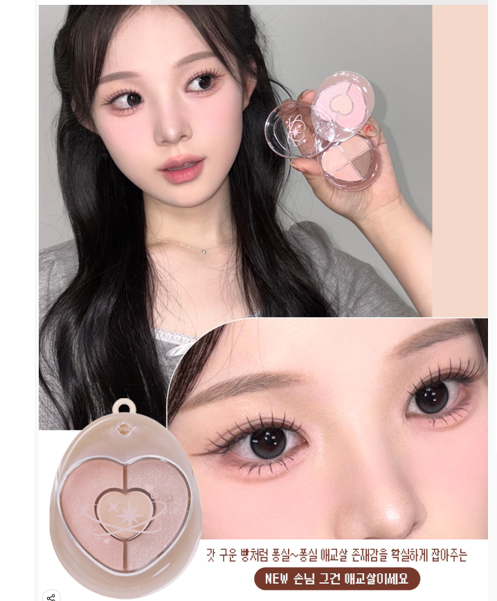 Etude [Cafe in the deep] BBoyong Eye Maker-Cute Eyes Maker (+ Silicone Cover)