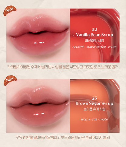 Etude [Cafe In The Deep] Over Glow Tint