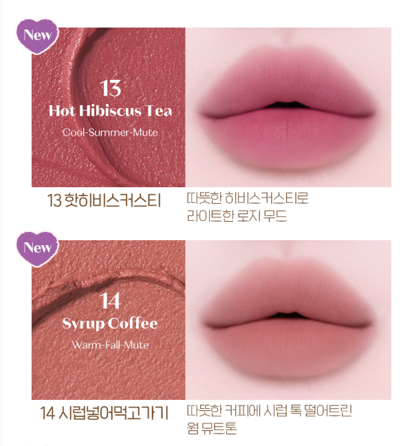 Etude [Cafe In The Deep] Cozy Fixing Tint