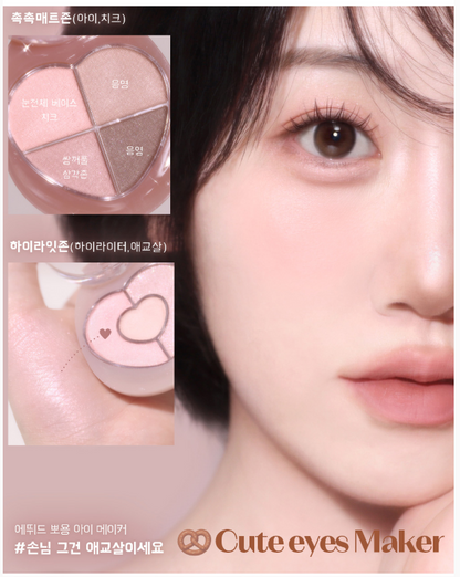 Etude [Cafe in the deep] BBoyong Eye Maker-Cute Eyes Maker (+ Silicone Cover)