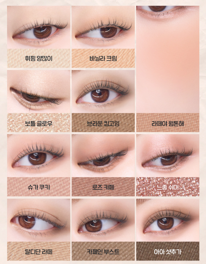 Etude [Cafe in the Deep] My Best Tone Eye Palette - Caffeine Overload [+2 Mini Brushes]