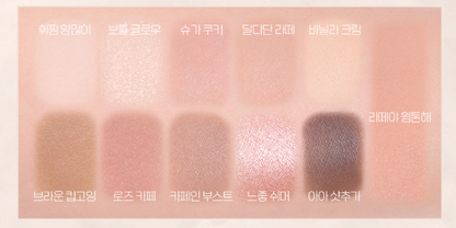 Etude [Cafe in the Deep] My Best Tone Eye Palette - Caffeine Overload [+2 Mini Brushes]