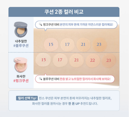 Hince Second Skin Mesh Matte Cushion