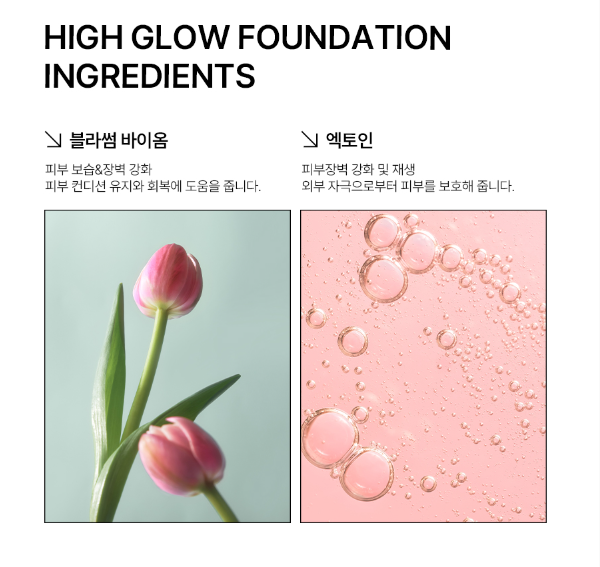 Parnell  High Glow Serum Foundation 30ml SFP50+ PA++++