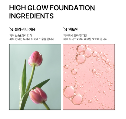 Parnell  High Glow Serum Foundation 30ml SFP50+ PA++++