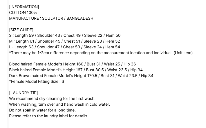 [Aespa Winter Worn] SCULPTOR Sheriff Cut Out Tee