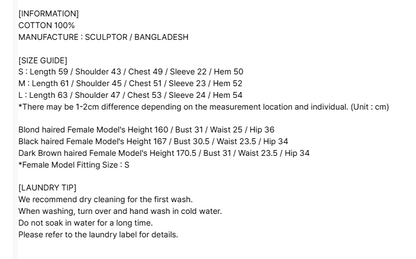 [Aespa Winter Worn] SCULPTOR Sheriff Cut Out Tee