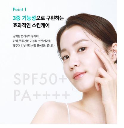 Rejuran Healer UV Protection Balm 19g