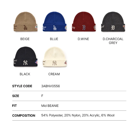 [Aespa Karina Pick] MLB Detroit Tigers Patch Beanie