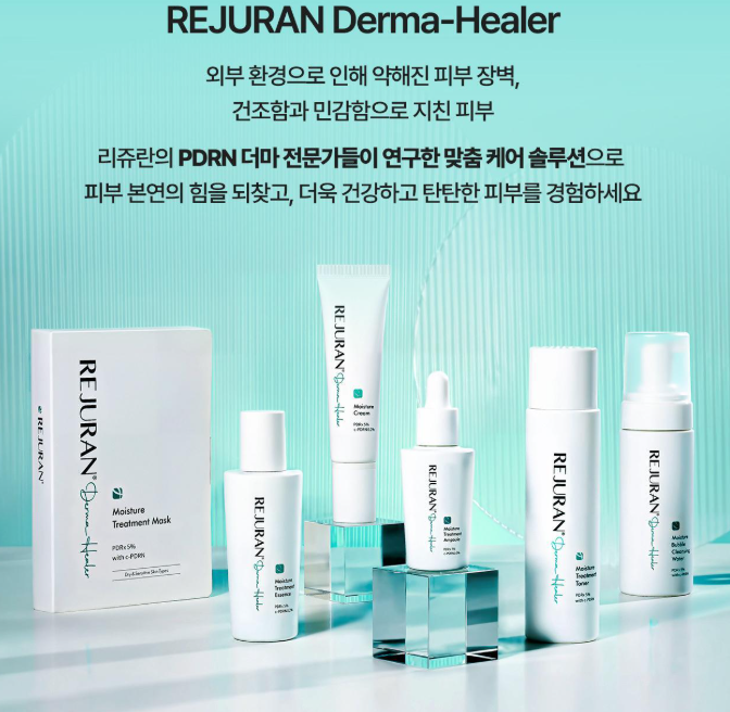 Rejuran Derma Healer Moisture Treatment Ampoule 30ml
