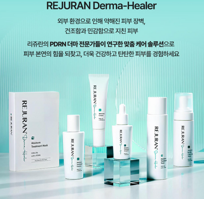 Rejuran Derma Healer Moisture Treatment Ampoule 30ml
