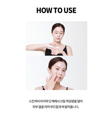 Rejuran Derma Healer Moisture Cream 60g